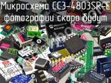 Микросхема CC3-4803SR-E 