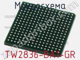 Микросхема TW2836-BA1-GR фотография 2.
