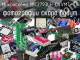 Микросхема MIC2793LH-04VMT-T5