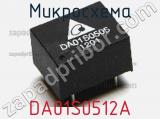 Микросхема DA01S0512A 