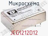 Микросхема JCG1212D12