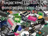 Микросхема CDS4004828 