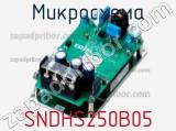 Микросхема SNDHS250B05