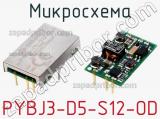 Микросхема PYBJ3-D5-S12-OD фотография 3.