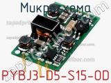 Микросхема PYBJ3-D5-S15-OD фотография 2.