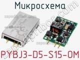 Микросхема PYBJ3-D5-S15-OM фотография 3.