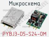 Микросхема PYBJ3-D5-S24-OM фотография 3.