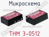 Микросхема THM 3-0512 