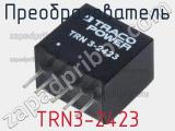 Преобразователь TRN3-2423 