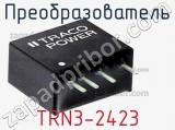 Преобразователь TRN3-2423 фотография 3.