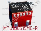 Микросхема MTU1D0515MC-R 
