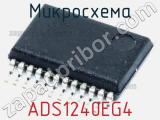 Микросхема ADS1240EG4