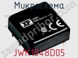 Микросхема JWK1048D05 