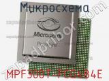 Микросхема MPF300T-FCG484E