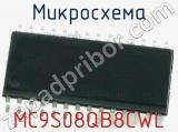 Микросхема MC9S08QB8CWL 