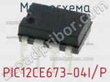 Микросхема PIC12CE673-04I/P