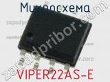 Микросхема VIPER22AS-E 