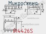 Микросхема IR4426S фотография 3.