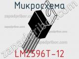Микросхема LM2596T-12 фотография 3.