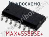 Микросхема MAX4558ESE+ фотография 2.