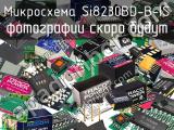 Микросхема Si8230BD-B-IS 