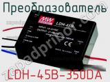 Преобразователь LDH-45B-350DA фотография 2.