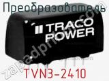 Преобразователь TVN3-2410 фотография 2.