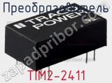 Преобразователь TIM2-2411 фотография 2.