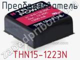 Преобразователь THN15-1223N фотография 2.