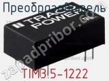 Преобразователь TIM3.5-1222 фотография 2.