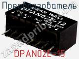 Преобразователь DPAN02E-15 