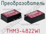 Преобразователь THM3-4822WI фотография 2.