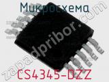 Микросхема CS4345-DZZ