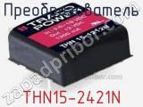 Преобразователь THN15-2421N фотография 2.