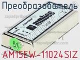 Преобразователь AM15EW-11024SIZ