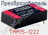 Преобразователь THM15-1222 фотография 2.