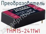 Преобразователь THM15-2411WI 