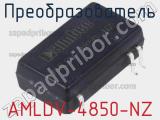 Преобразователь AMLDV-4850-NZ