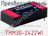 Преобразователь THM30-2422WI фотография 2.