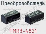 Преобразователь TMR3-4821 фотография 2.