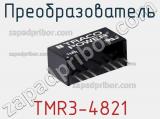 Преобразователь TMR3-4821 фотография 3.