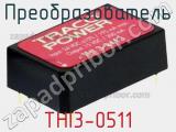 Преобразователь THI3-0511 фотография 2.