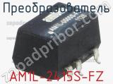 Преобразователь AM1L-2415S-FZ