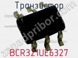 Транзистор BCR321UE6327 