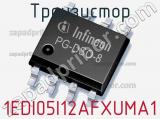 Транзистор 1EDI05I12AFXUMA1 фотография 3.
