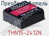 Преобразователь THN15-2412N фотография 2.