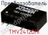 Преобразователь TMV2412DHI фотография 2.