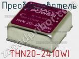 Преобразователь THN20-2410WI фотография 2.