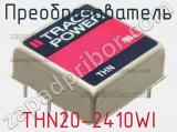 Преобразователь THN20-2410WI фотография 3.