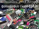 Преобразователь AM15EW-2405SH30IZ